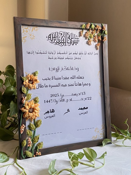 بصمة كتب الكتاب 45*30