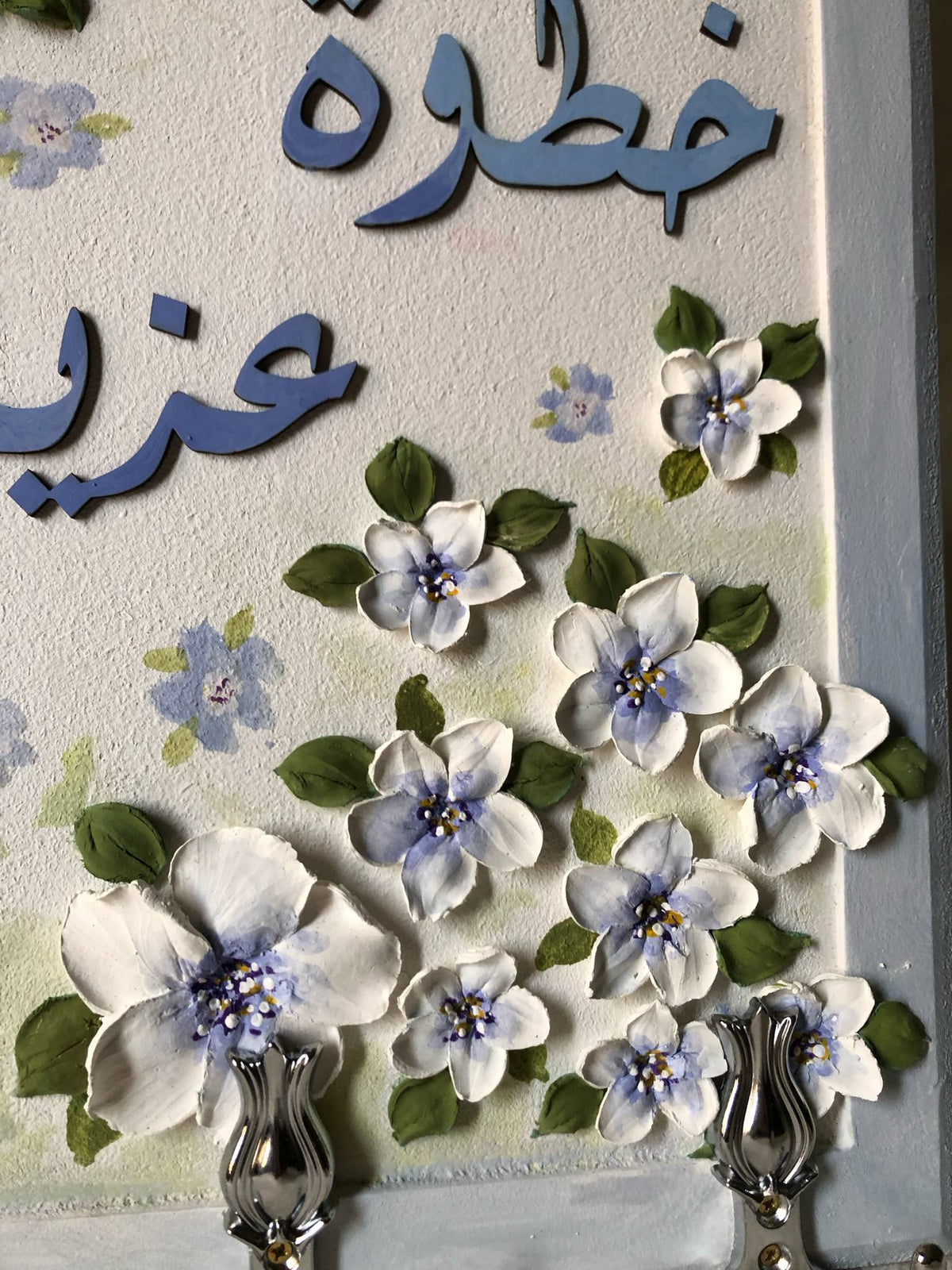 تابلوه لوحة الكهرباء وتعليق المفاتيح