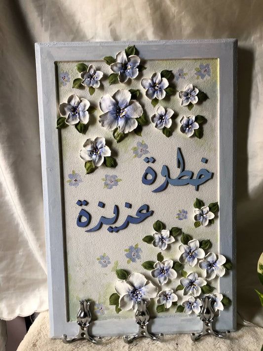تابلوه لوحة الكهرباء وتعليق المفاتيح