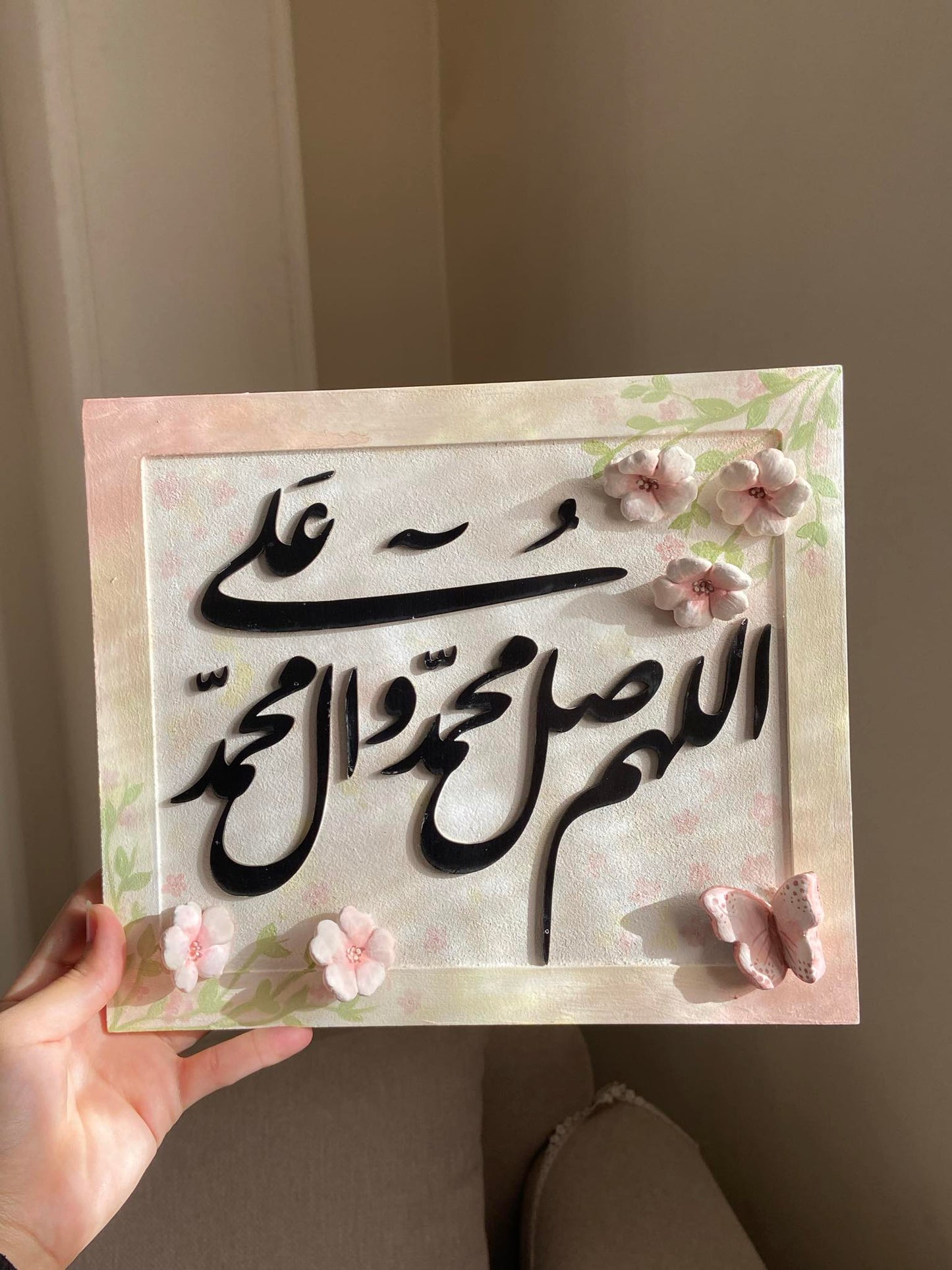 تابلوه ( اللهم صل على محمد ) 20*25