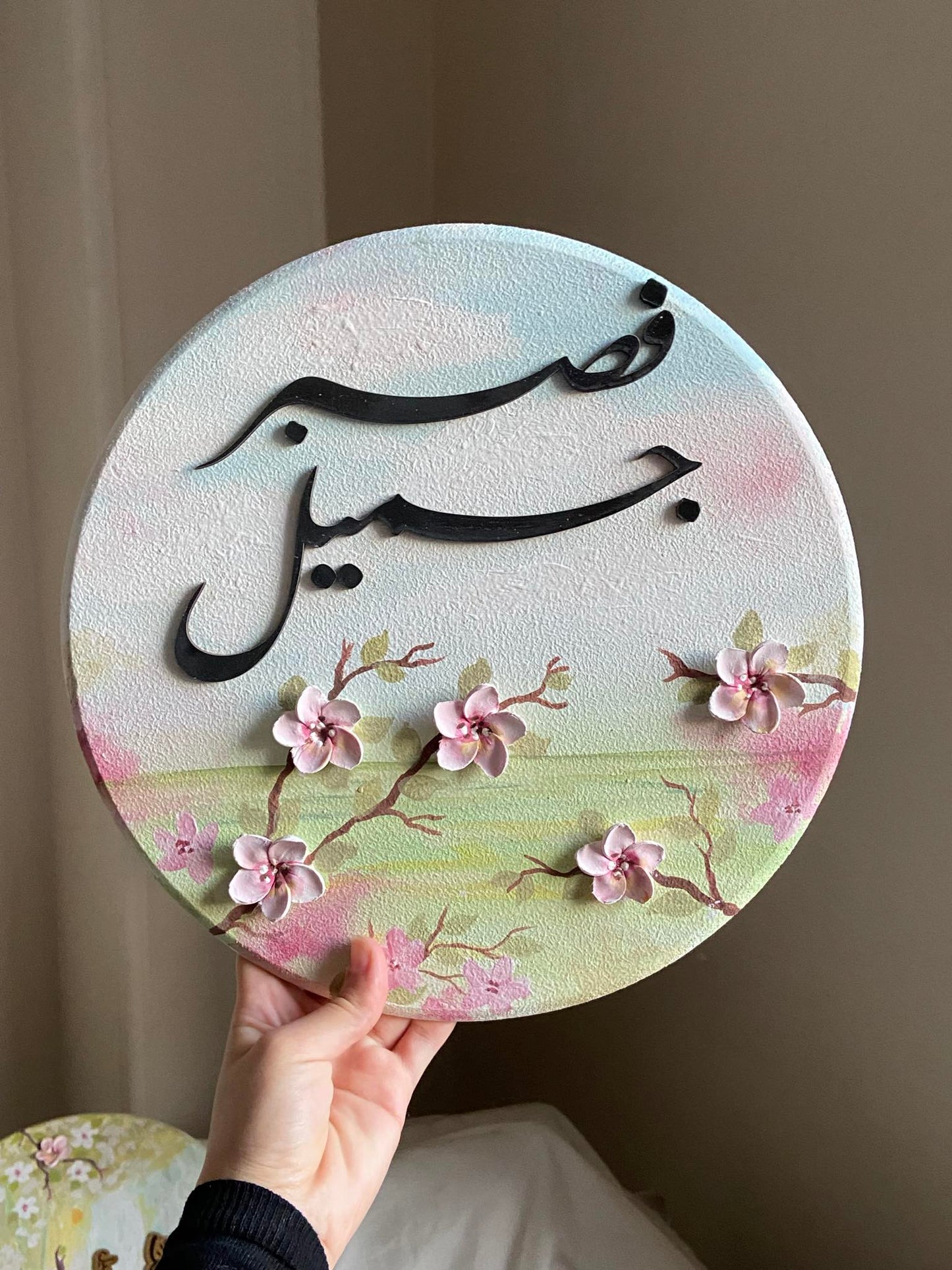 تابلوه دائري ( فصبر جميل )