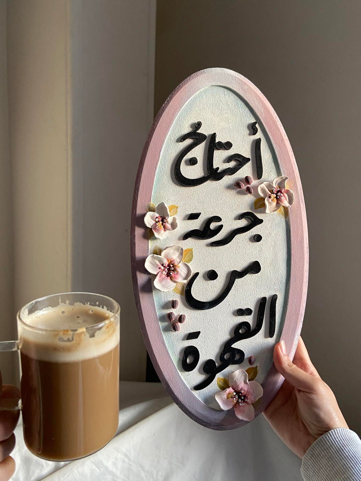 تابلوه ( أحتاج جرعة من القهوة )