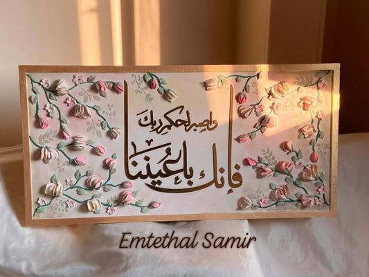 جدارية 100*50 سم