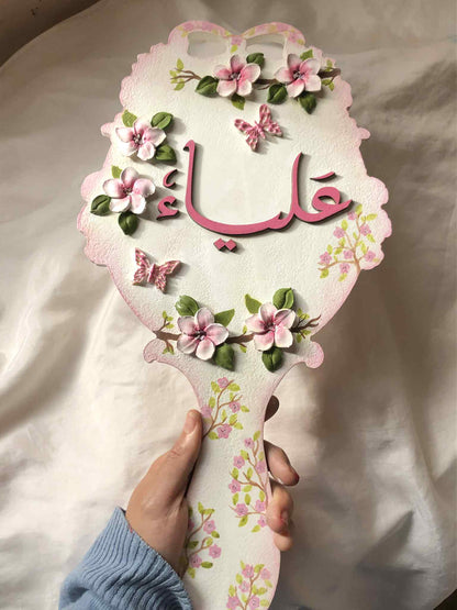 مرايا يد