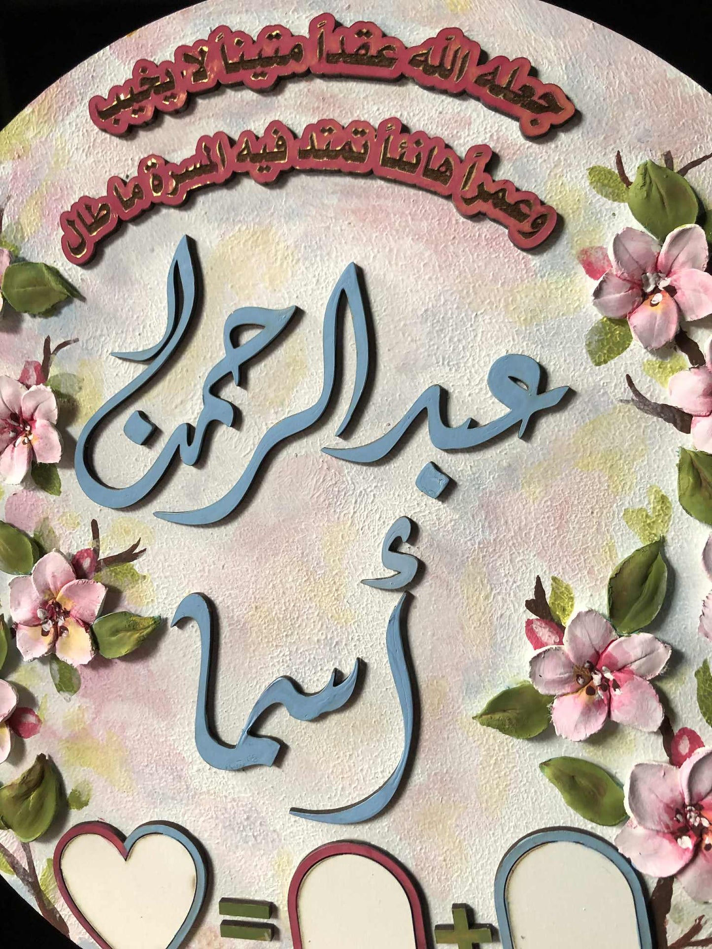 بصمة كتب الكتاب دائري