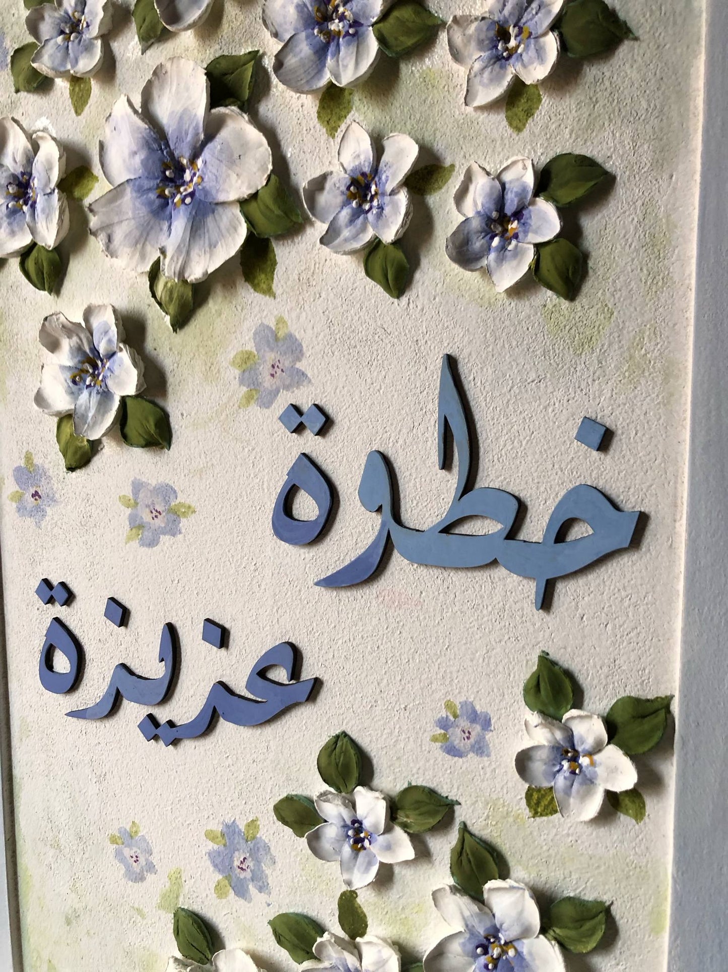 تابلوه لوحة الكهرباء وتعليق المفاتيح