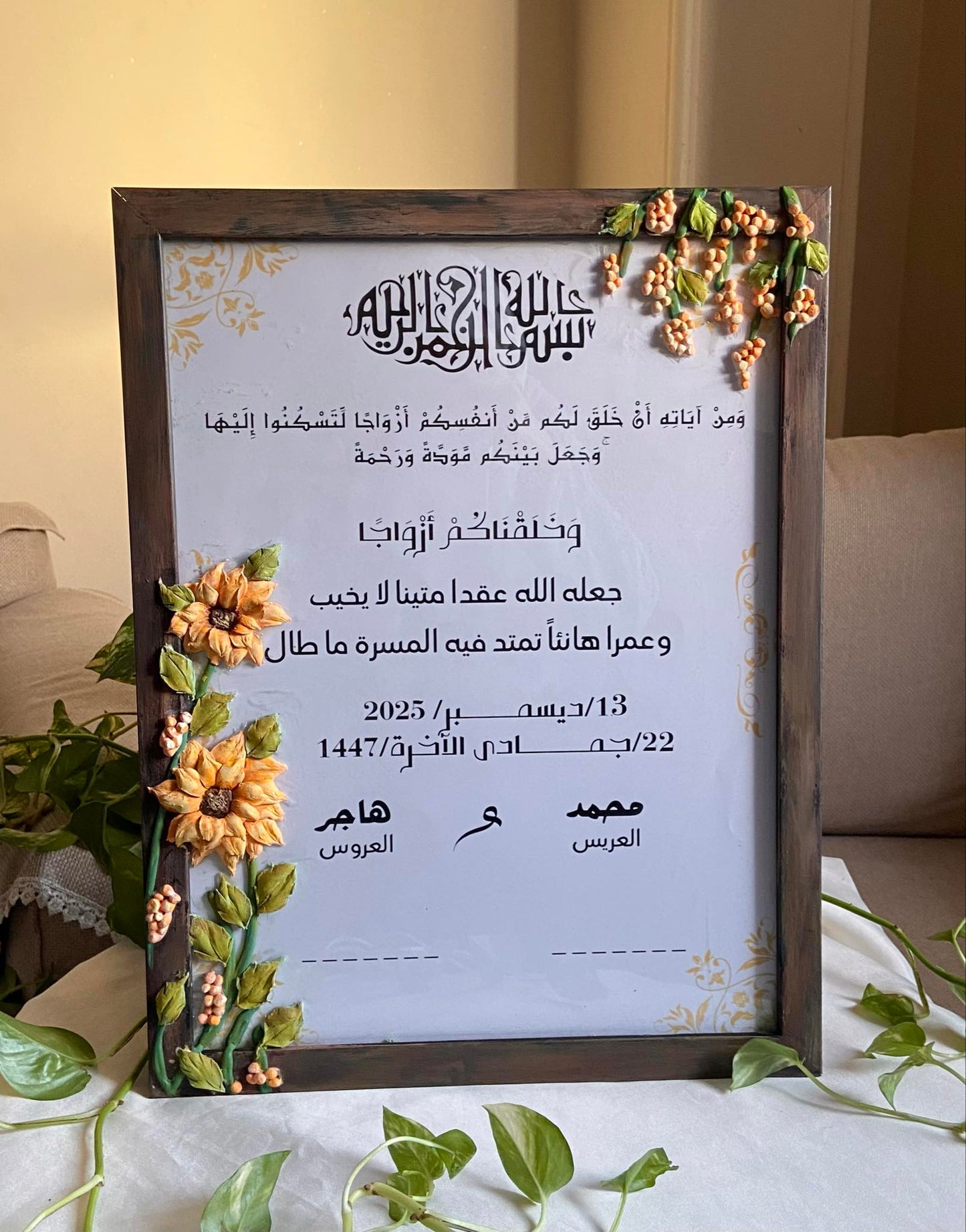 بصمة كتب الكتاب 45*30