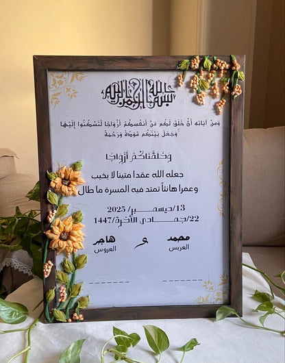 بصمة كتب الكتاب 45*30